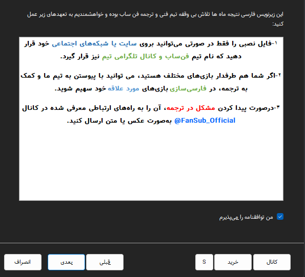 نمونه صفحه تعهدات