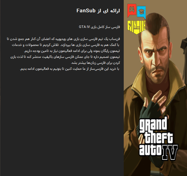 نمونه صفحه خوش‌آمدگویی