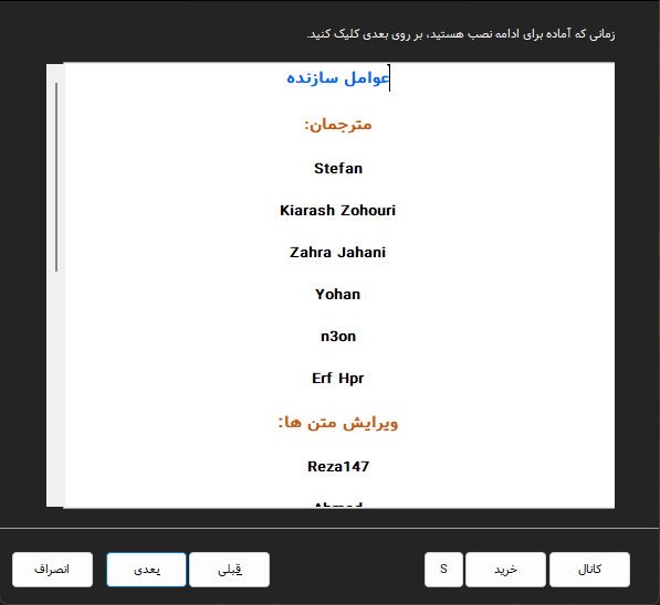 نمونه صفحه عوامل سازنده