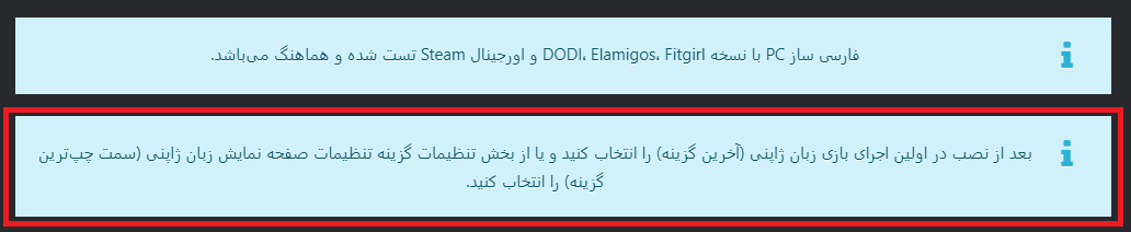 نمونه نکات اجرا
