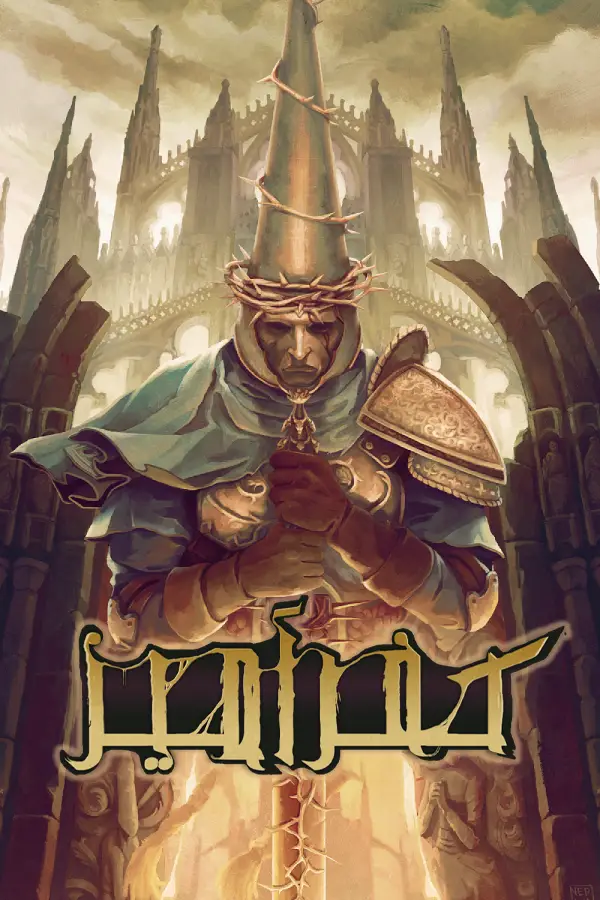 فارسی ساز بلفسمس ۱