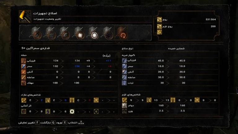 Dark Souls 1 Remaster (1)